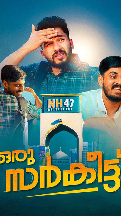 Corporate event highlight reel 1