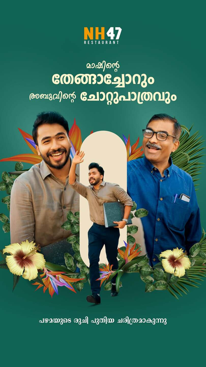 Corporate event highlight reel 2