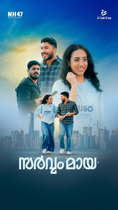 Corporate event highlight reel 3